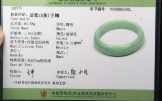 珠宝店翡翠珠宝价格多少，珠宝店卖的翡翠一般是什么料