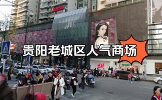 云岩区中国珠宝店在哪里，贵阳中国珠宝