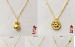 鸿福珠宝是正规珠宝吗？鸿福珠宝怎么样？