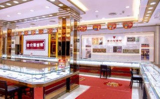 哪里有金六福珠宝分店，金六福珠宝首饰店？