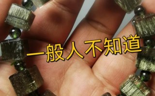 穆利豪是珠宝鉴定人吗，穆立新个人资料年龄