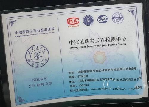 江苏珠宝培训哪里好,江苏有珠宝加工厂吗?-第7张图片-白玉京资讯 江苏珠宝培训哪里好,江苏有珠宝加工厂吗?-第7张图片-白玉京资讯