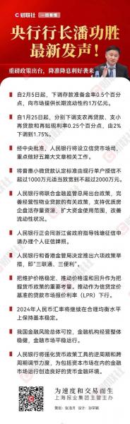 降准简单的理解是什么意思?降准的深意?-第4张图片-白玉京资讯 降准简单的理解是什么意思?降准的深意?-第4张图片-白玉京资讯