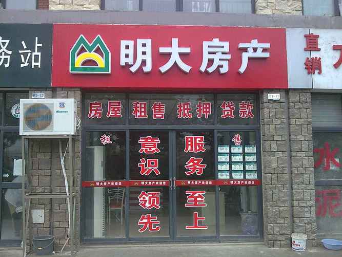 珠光集团地产全国排名?珠光地产是上市公司吗?-第6张图片-白玉京资讯 珠光集团地产全国排名?珠光地产是上市公司吗?-第6张图片-白玉京资讯