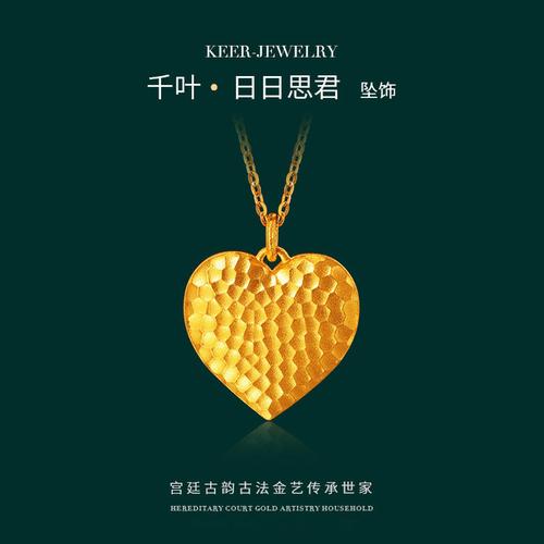 重庆哪里有千叶珠宝,重庆千叶眼镜官网旗舰店地址?-第6张图片-白玉京资讯 重庆哪里有千叶珠宝,重庆千叶眼镜官网旗舰店地址?-第6张图片-白玉京资讯