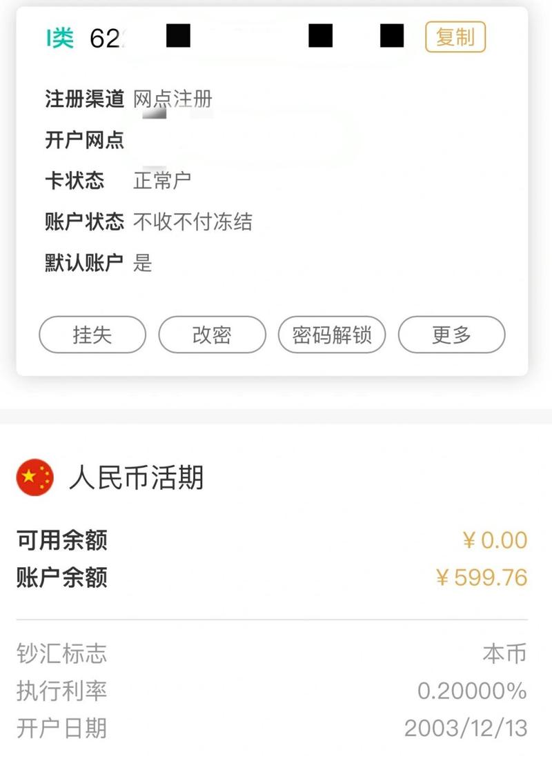 农行网银登录不上去怎么办?农业网银登不上怎么回事?-第2张图片-白玉京资讯 农行网银登录不上去怎么办?农业网银登不上怎么回事?-第2张图片-白玉京资讯