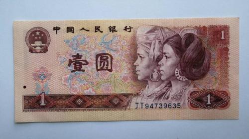 比人民币汇率高的货币有哪些?比人民币汇率低的货币?-第1张图片-白玉京资讯 比人民币汇率高的货币有哪些?比人民币汇率低的货币?-第1张图片-白玉京资讯
