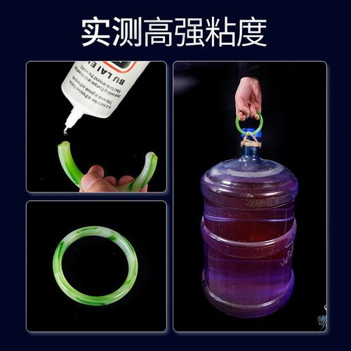 珠宝胶和普通胶水区别,珠宝胶和普通胶水区别在哪?-第2张图片-白玉京资讯 珠宝胶和普通胶水区别,珠宝胶和普通胶水区别在哪?-第2张图片-白玉京资讯