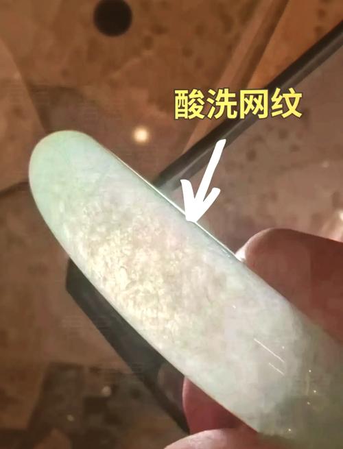 珠宝酸洗与染色的区别,酸洗染色的镯子危害性-第8张图片-白玉京资讯 珠宝酸洗与染色的区别,酸洗染色的镯子危害性-第8张图片-白玉京资讯