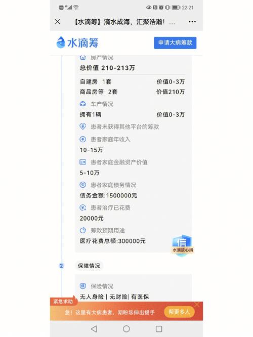 轻松筹平台抽成多少,轻松筹平台抽成多少钱?-第3张图片-白玉京资讯 轻松筹平台抽成多少,轻松筹平台抽成多少钱?-第3张图片-白玉京资讯