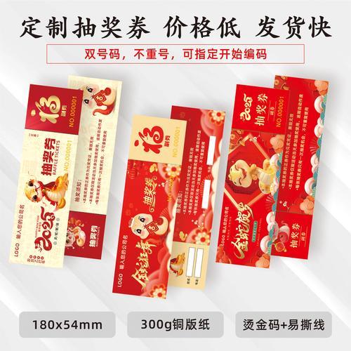 超市抽奖卖珠宝方法技巧,超市珠宝店抽奖骗局怎么退货局?-第1张图片-白玉京资讯 超市抽奖卖珠宝方法技巧,超市珠宝店抽奖骗局怎么退货局?-第1张图片-白玉京资讯