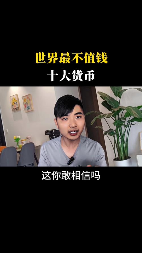 1000万亿卢比等于多少人民币,1000亿卢比是多少人民币-第2张图片-白玉京资讯 1000万亿卢比等于多少人民币,1000亿卢比是多少人民币-第2张图片-白玉京资讯