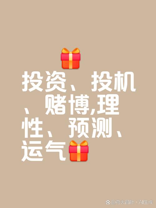 类似股票的投资有哪些,类似于股票的赚钱软件-第2张图片-白玉京资讯 类似股票的投资有哪些,类似于股票的赚钱软件-第2张图片-白玉京资讯
