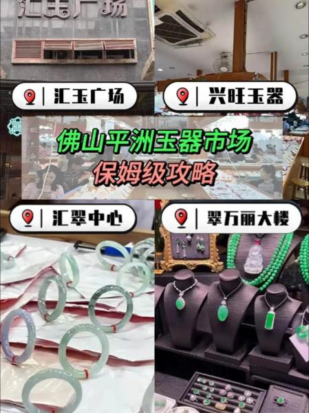 珠宝展买玉靠谱吗？珠宝展有假货吗？-第3张图片-白玉京资讯