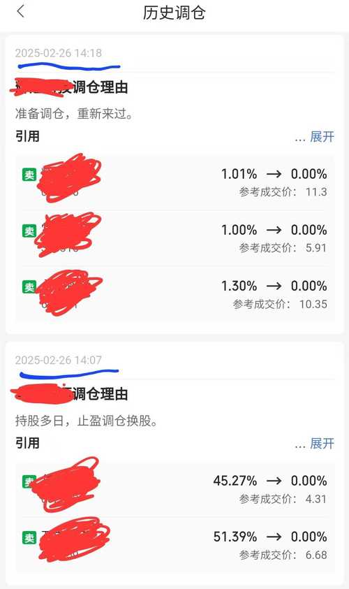 百度股市行情大盘新浪财经,百度股价新浪?-第1张图片-白玉京资讯 百度股市行情大盘新浪财经,百度股价新浪?-第1张图片-白玉京资讯