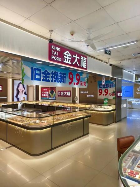 有什么大福的珠宝？有什么大福的珠宝品牌吗？-第4张图片-白玉京资讯