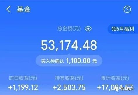 余额宝里面怎么有钱哪里来的?余额宝里面的钱是哪来的?-第2张图片-白玉京资讯 余额宝里面怎么有钱哪里来的?余额宝里面的钱是哪来的?-第2张图片-白玉京资讯