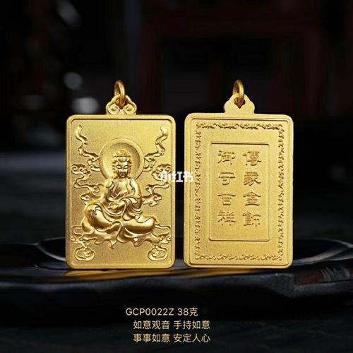 什么瑞珠宝?瑞红珠宝?-第2张图片-白玉京资讯 什么瑞珠宝?瑞红珠宝?-第2张图片-白玉京资讯