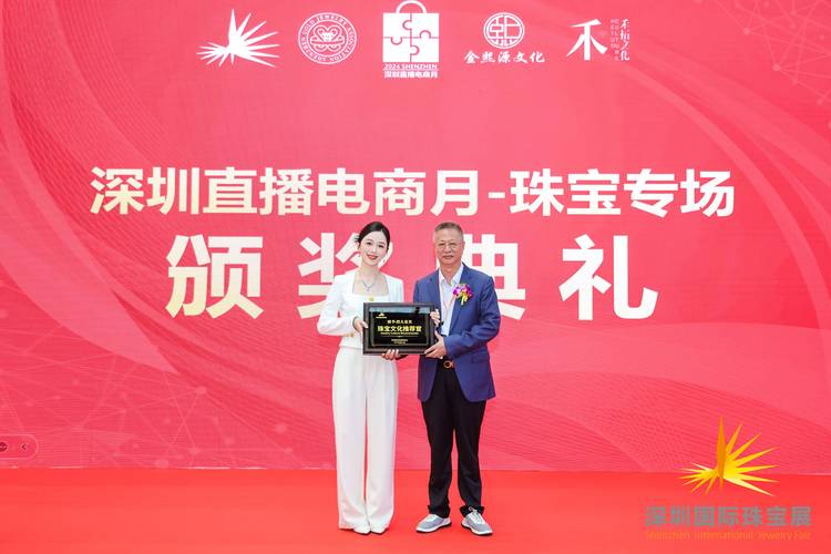翠竹街道珠宝企业有哪些?深圳翠竹大厦珠宝?-第6张图片-白玉京资讯 翠竹街道珠宝企业有哪些?深圳翠竹大厦珠宝?-第6张图片-白玉京资讯