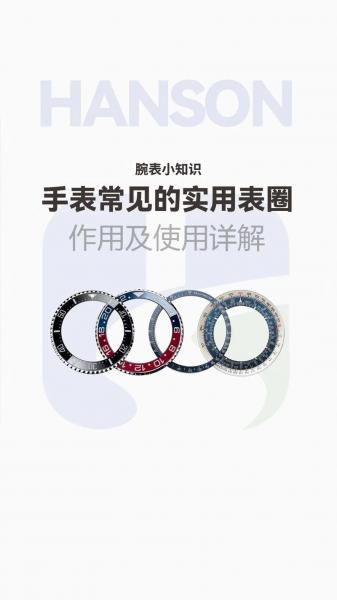 中山珠宝手环定制多少钱?中山珠宝手环定制多少钱啊?-第3张图片-白玉京资讯 中山珠宝手环定制多少钱?中山珠宝手环定制多少钱啊?-第3张图片-白玉京资讯