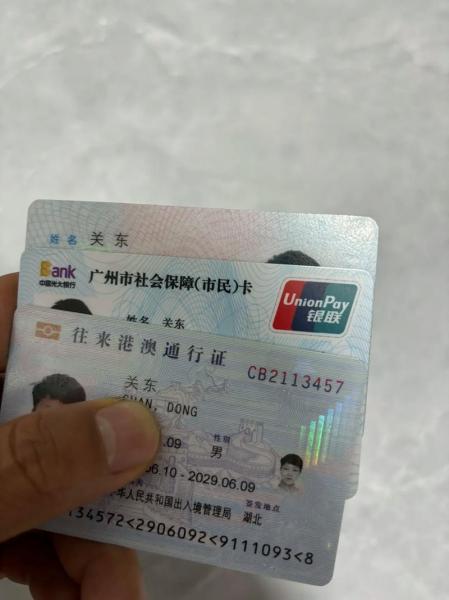 3美元等于多少港币,3美元折合人民币多少钱?-第6张图片-白玉京资讯 3美元等于多少港币,3美元折合人民币多少钱?-第6张图片-白玉京资讯