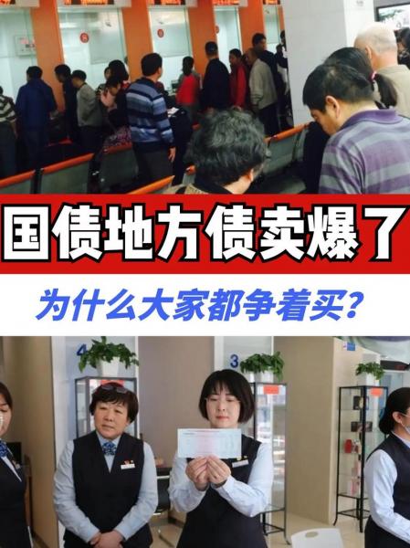 买储蓄国债有风险吗?储蓄国债怎么买?-第2张图片-白玉京资讯 买储蓄国债有风险吗?储蓄国债怎么买?-第2张图片-白玉京资讯