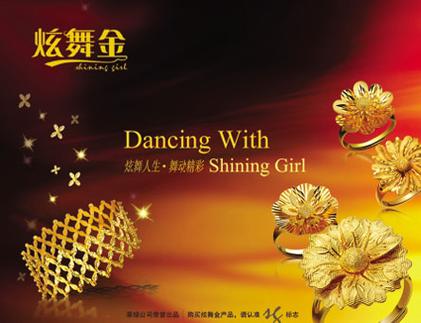 翠绿珠宝哪里有店,翠绿珠宝门店-第1张图片-白玉京资讯 翠绿珠宝哪里有店,翠绿珠宝门店-第1张图片-白玉京资讯