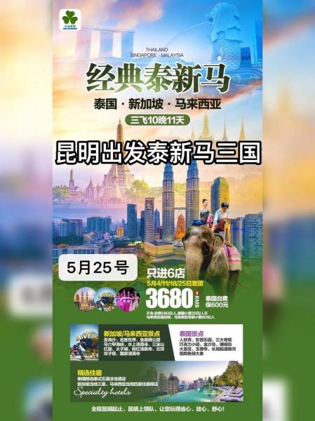 马来西亚珠宝多少钱一个,马来西亚珠宝多少钱一个?-第5张图片-白玉京资讯 马来西亚珠宝多少钱一个,马来西亚珠宝多少钱一个?-第5张图片-白玉京资讯