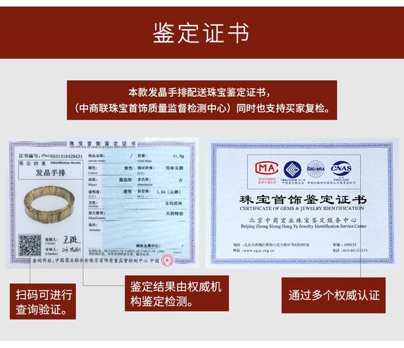 珠宝鉴定cma查询?珠宝鉴定cma查询网站?-第3张图片-白玉京资讯 珠宝鉴定cma查询?珠宝鉴定cma查询网站?-第3张图片-白玉京资讯