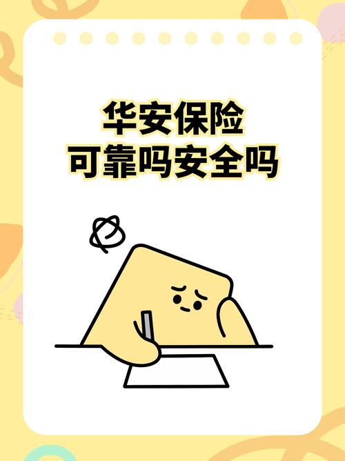 华安医疗创新混合怎样?华安医疗创新005968?-第1张图片-白玉京资讯 华安医疗创新混合怎样?华安医疗创新005968?-第1张图片-白玉京资讯