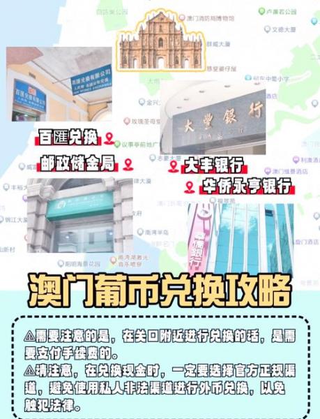 葡币换港币汇率是多少,葡币对港币汇率?-第4张图片-白玉京资讯 葡币换港币汇率是多少,葡币对港币汇率?-第4张图片-白玉京资讯
