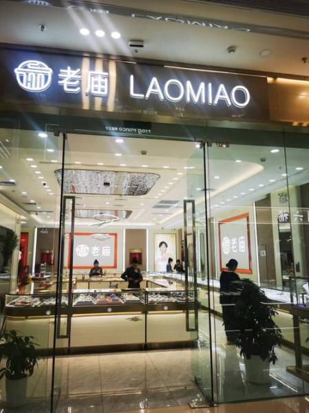 河北贵重珠宝定制哪家好?石家庄珠宝定制?-第2张图片-白玉京资讯 河北贵重珠宝定制哪家好?石家庄珠宝定制?-第2张图片-白玉京资讯