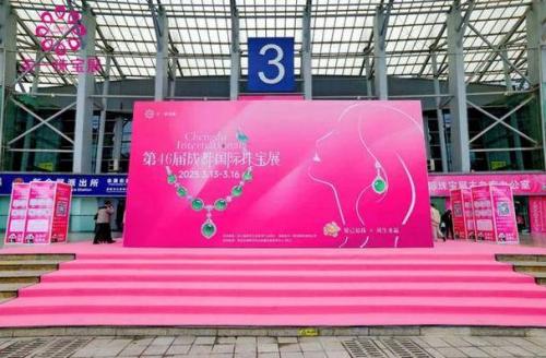 珠宝展买珠宝多少钱,珠宝展的东西便宜吗-第3张图片-白玉京资讯 珠宝展买珠宝多少钱,珠宝展的东西便宜吗-第3张图片-白玉京资讯