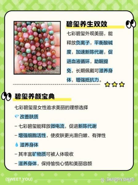 珠宝店有发电机吗多少瓦?珠宝店可以加工吗?-第3张图片-白玉京资讯 珠宝店有发电机吗多少瓦?珠宝店可以加工吗?-第3张图片-白玉京资讯